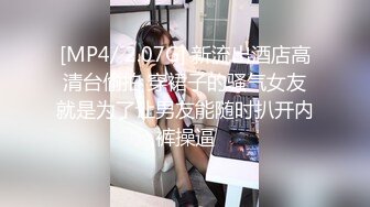 贤妻良母小骚媳妇终于被操了，穿上情趣装，无套内射蝴蝶屄