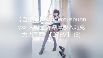 [MP4/ 631M] 娇小美女你的小心脏啊‘小爱同学，把音量调到百分之15’，骚妞随着音乐嗨起