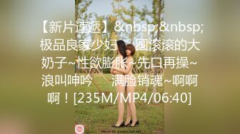 ❤️吃瓜集锦❤️ 性爱视频流出 自拍泄密 厕所做爱 出轨偷情等 众多猛料黑料视频整理【200V】 (226)