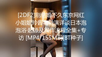 [MP4/360MB]2022-11-4流出乐橙酒店偷拍胖哥约炮旗袍小少妇开房骚货上位摇得很嗨