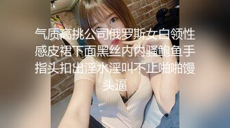 漂亮美女吃鸡啪啪 你怎么长这么大呀 啊啊 这么大反应吗 骚逼舔的受不了 被多姿势爆操 骚叫连连 撅着大肥屁屁冲刺猛怼