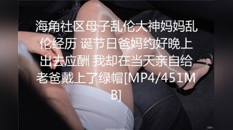 [MP4/ 707M] 女神尤物 俩闺蜜四位数欲仙欲死 极品的看一眼就射了，‘一千包夜，哥哥’闺蜜互舔蜜穴