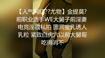 起点传媒 XSJKY012 失散多年的妈妈成了我的炮友-小婕