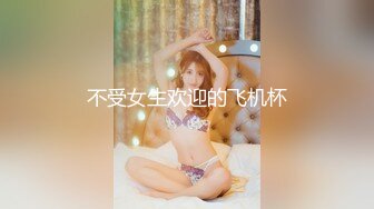 《究极核弹✅泄密》九头身漫画般细腿巨乳反差女神Npxvip最新私拍，顶级骚货专用精盆细腰丰乳肥臀，双道具疯狂紫薇阴户大开 (2)