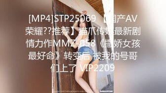 【新片速遞】&nbsp;&nbsp;偷偷安装监控偷拍178美女同事❤️第一天~没想到她脱了衣服身材那么勾引人❤️不知道会不会被她发现呢~[1G/MP4/03:59]