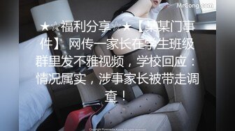 【新片速遞】怒插欠债女，与好兄弟一起轮草欠钱骚女，强行扒光揉奶玩逼按着头口交大鸡巴，多体位爆草抽插干完换兄弟上[205MB/MP4/26:15]