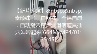 【新片速遞】&nbsp;&nbsp;《顶流✅重磅✅分享》全站首发PANS精品VIP资源极品身材长腿女模饭团私拍捆绑绳子勒逼色男掰腿拍逼特害怕绳子勒进B里[1140M/MP4/28:29]