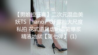 女神气质极品反差露脸御姐【福州忧伤】楼凤服务自拍 巨乳肥臀情趣装享受嫖客舔逼[MP4/455MB]