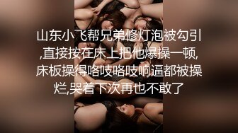 星空传媒XKG-013大胸美女学防狼反被教练操-琳达