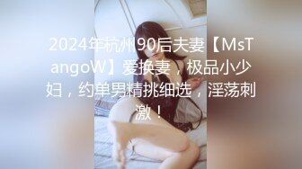 [HD/0.7G] 2024-10-12 香蕉秀JDSY-098性感女技师展示全套服务