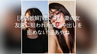 榨精御姐✿ 禁欲一个月的女孩有多可怕 ▌Vita▌性奋吃着鸡巴 女上位一插到底 电臀极限榨精 宫口吸