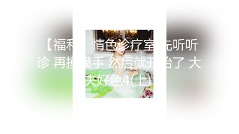 菠萝社很多人求的，抖M美少女福利姬【夏美酱】调教3P，道具肉棒各种凌辱玩肏，全程露脸，母狗属性拉满 (2)