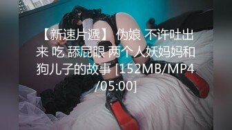 [SWAG]JSBY-0033九尾狐coser出鏡被遊戲直播主幹翻中出