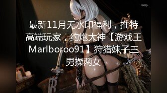 [MP4]国产AV-色淫師硬上巨乳雷姆coser 诱惑口活射出还要再来一炮