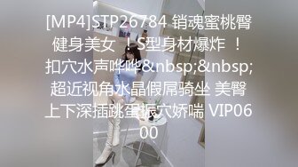 [MP4/ 1.17G]&nbsp;&nbsp;火爆2022探花一哥利哥探花约操高颜值前凸后翘的小骚货 白皙美乳侧插超刺激