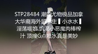 深深后入，爆插戴眼镜反差女同事（此女方式简.介获取