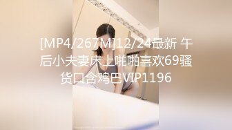 [MP4]素人街坊跟拍实境节目-街头起丘比特 小只马美发师 浪叫的楚楚可怜 白嫩肌肤