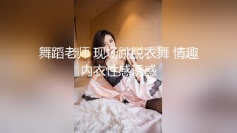 STP27535 处男小胖偷窥合租房的美女洗澡美女室友直接给我上了一堂性启蒙课