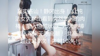 【新片速遞】 来吧宝贝~~巨乳人妻❤️极度诱惑~~纯良美女舔奶插B自慰超级诱惑视觉冲击❤️~空降可约哟~[1.18G/MPE4/01:44:17]