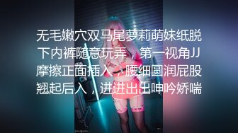 【AI换脸视频】张子枫 上门服务二连发