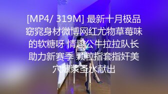 [MP4/770MB]工商银行副行长偷情下属老婆在家中喝酒闲聊后果断抱入房间一番大战