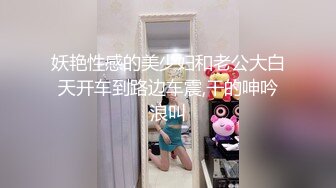 极品CosPlay爆机少女【喵小吉】开年新作《狐妖》极致魅惑