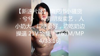 [MP4/ 284M] 心怀叵测的男友暗藏摄像头偷拍和女友啪啪啪全过程