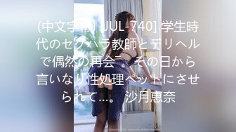 【新片速遞】 ✿会所首发✿ 扣扣传媒 FSOG011 性侵00后学妹▌唐伯虎▌玩弄白丝女仆 极品粉嫩蜜穴 大屌爆肏后入榨射[934MB/MP4/32:26]