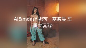 ♈超颜值极品♈颜值巅峰唯美女神〖狐不妖〗性感黑丝大长腿小高跟 超级粉嫩小蝴蝶无套爆肏虚脱 剧烈反差