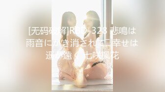 KK哥-小森林十分浓密，风骚无比的女神 大蜜