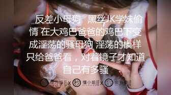 【情侣性爱流出】极品美少女沦为恋爱中的傀儡 厕所啪啪香艳蜜臀 极深后入美妙呻吟 被肉棒征服极致酮体享受 (2)