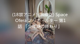 [MP4/ 221M] 西安大学医学院校花级极品身材美女学生和辅导员玩捆绑性爱