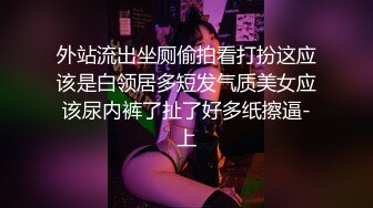 肥臀人妻小母狗