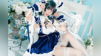 【新片速遞】 【劲爆身材❤️女神】锅锅酱✨ 极品窈窕爆乳白虎尤物 绝美Cos御宅萝梦 白丝足交蜜穴采茎 女上位圆润奶子 凸凸榨精飙射[383MB/MP4/24:06]