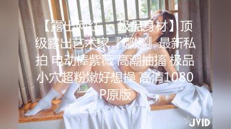 2024举牌定制，邻家乖乖女眼镜妹【小芸】高价私拍，露出道具紫薇丝足吃鸡爪弹足交啪啪野战花样真挺多 (6)