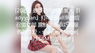 娇小身材美妞被爆操白浆四溅，透视装黑丝袜，振动棒自慰揉搓小穴，抱着翘臀爆操，扭动小腰套弄你，妹子活非常好