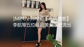 [MP4/ 1.02G] 妖艳人妻露脸激情4P伺候三个大鸡巴，肚兜情趣高跟诱惑享受三个大鸡巴的蹂躏爆草