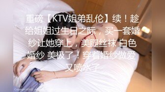 调教97年超可爱沈阳女大学生丁X莹视频收集3部合集,操的惨叫连连