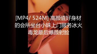 [MP4/ 2.02G] 和女神级气质御姐约会，紧身裹胸衣黑丝大长腿真是会打扮颜值还不错