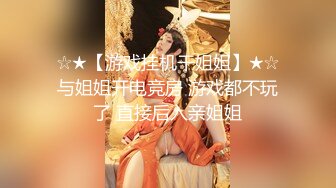 性感淫荡小仙女【angie】露出啪啪，颜值身材天花板极度反差 穷人操不到的女神 富人的玩物精盆，订阅私拍3 (2)