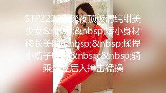 -专攻良家少女 极品网红小仙女 双姝争艳 妖娆香艳美不胜收 (1)