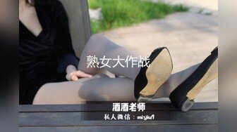 原创双色丝袜操少妇