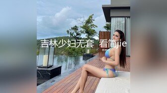 [MP4]水疗馆来客户女技师全程偷拍 水磨床上乳推磨屁股 按摩舔背舔菊花