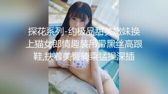 漂亮良家美女