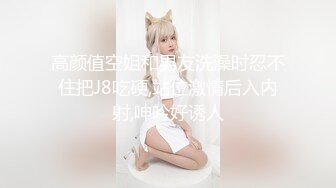 《淫荡夫妻✿重磅泄密》万人求购Onlyfans网红淫妻调教【琉美】不雅私拍~足交 口交 肛交 榨精 深喉 捆绑极限调教