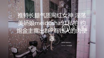 鸡排妹转行当性治疗师？(上)