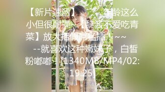 蜜桃影像PME211把小妹当成我的专属性玩物