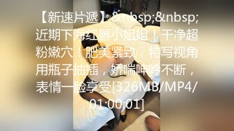 [MP4/ 959M] 约炮老公不在家的美女同事身材好B还挺紧的受不了最后射了她一脸