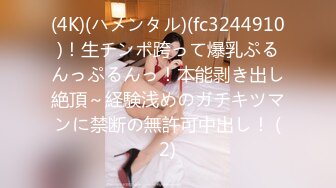 ✿扣扣传媒✿ QQOG017 超顶校花极下海美少女 ▌小敏儿▌