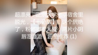 [MP4/666MB]【破解摄像头】公寓式按摩店，身材极品的店员超棒的服务